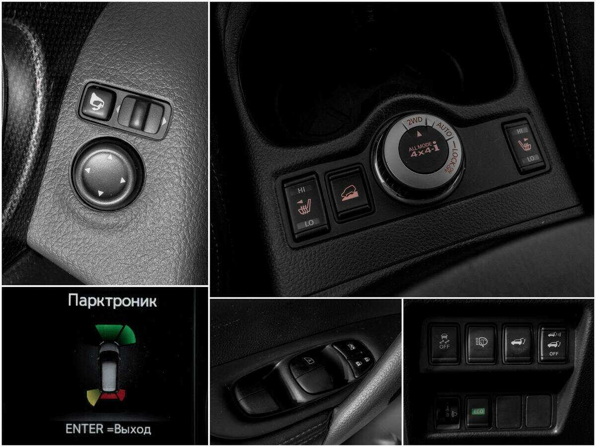 Nissan X-Trail 2015 года с пробегом. Фото: #11