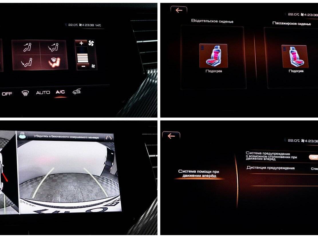 Haval F7x 2021 года с пробегом. Фото: #21