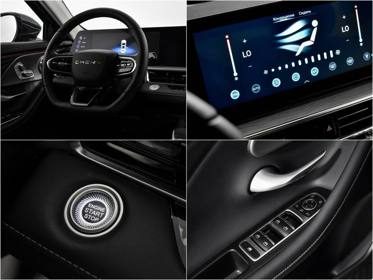 Chery Arrizo 8 2023 года с пробегом. Фото: #17