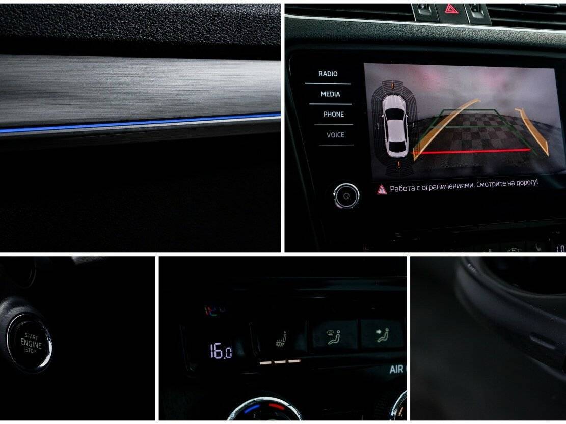 Skoda Octavia 2017 года с пробегом. Фото: #13