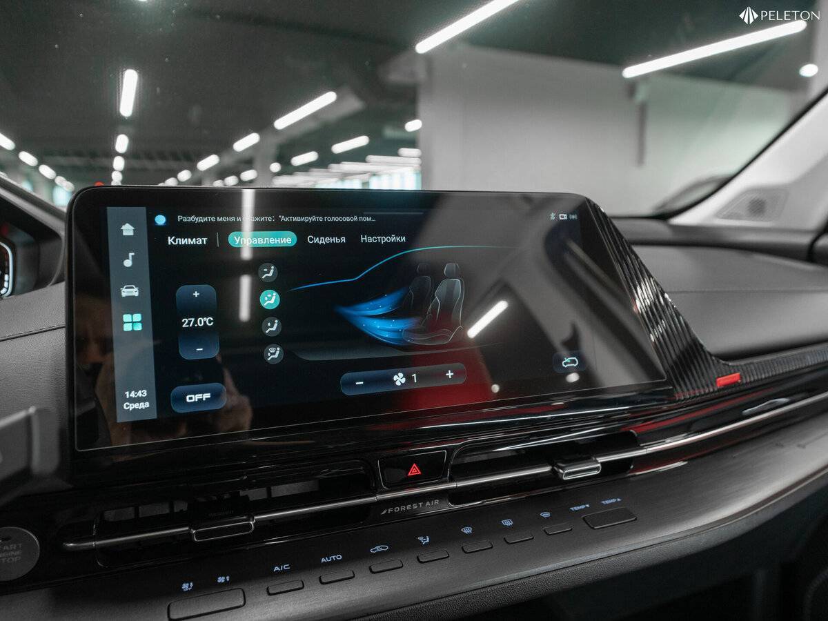 Changan CS55 Plus 2023 года с пробегом. Фото: #22