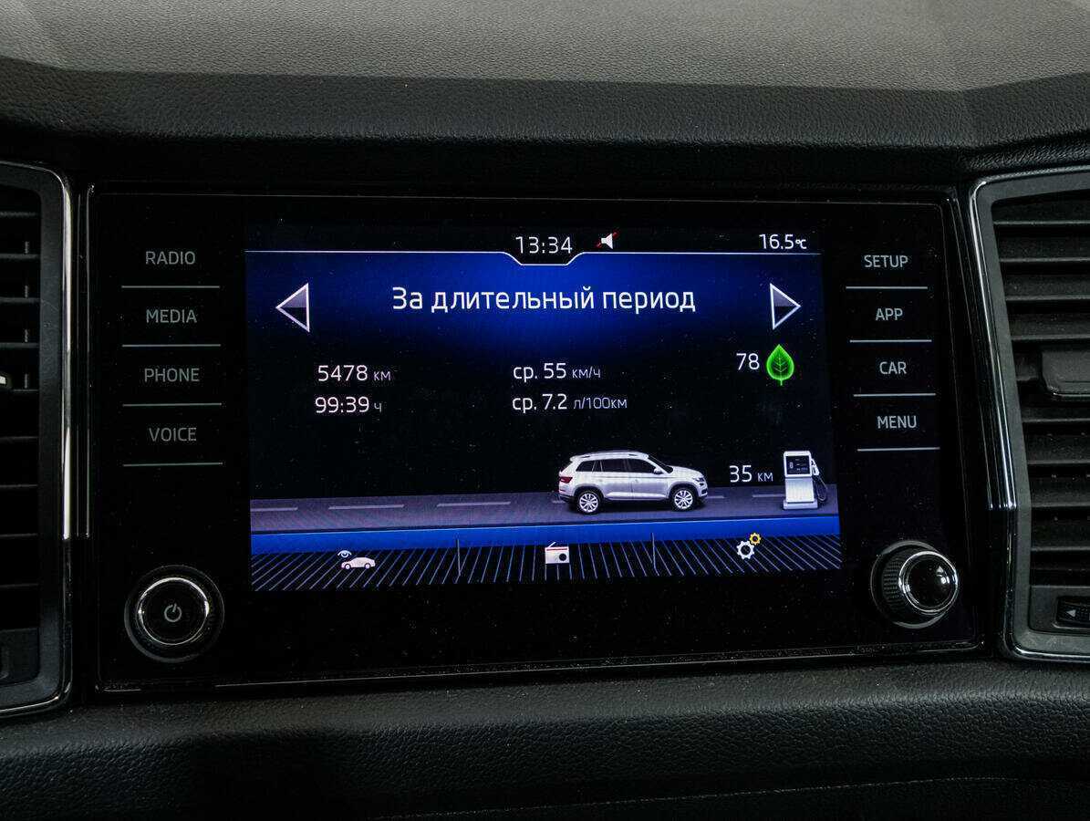 Skoda Kodiaq 2020 года с пробегом. Фото: #17