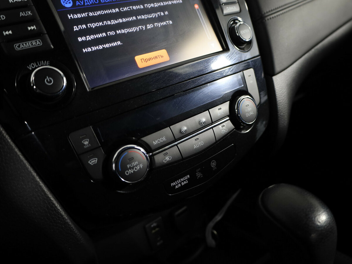 Nissan X-Trail 2019 года с пробегом. Фото: #19