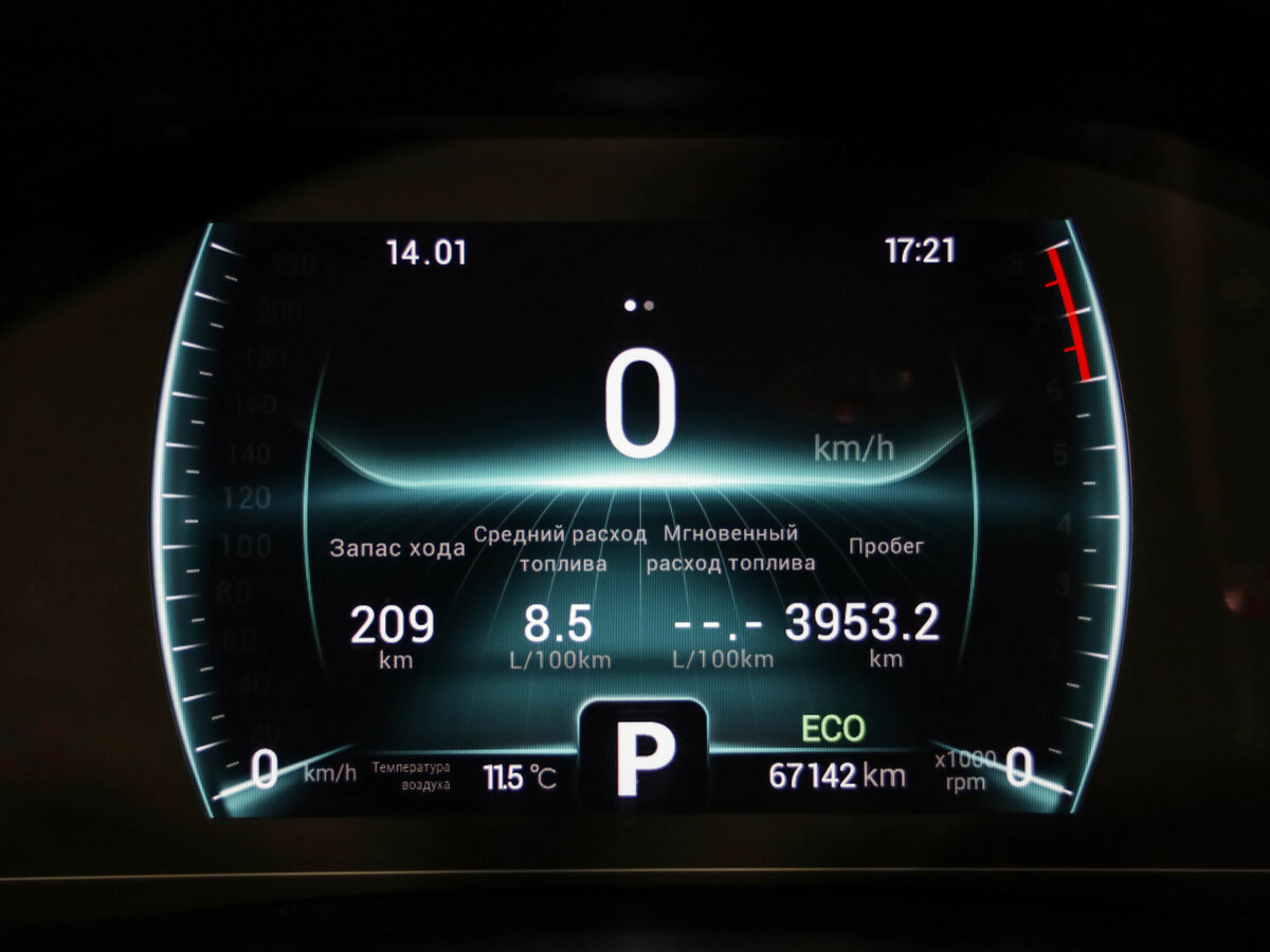 Chery Tiggo 7 Pro 2022 года с пробегом. Фото: #11