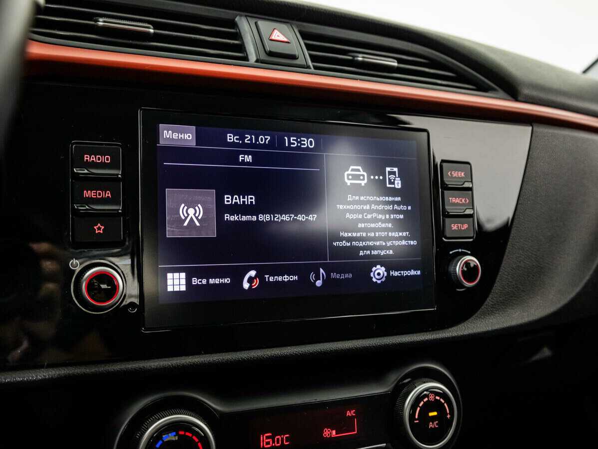 Kia Rio 2021 года с пробегом. Фото: #14