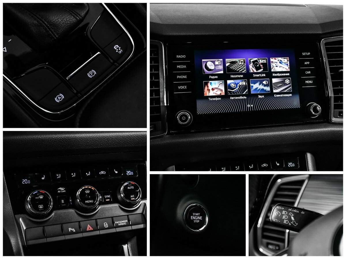 Skoda Kodiaq 2019 года с пробегом. Фото: #15