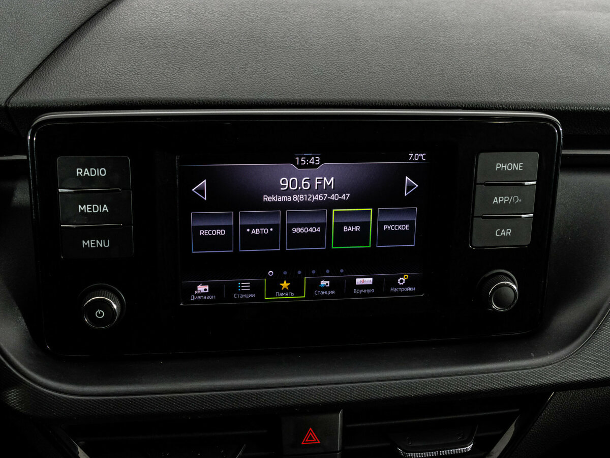 Skoda Rapid 2020 года с пробегом. Фото: #10