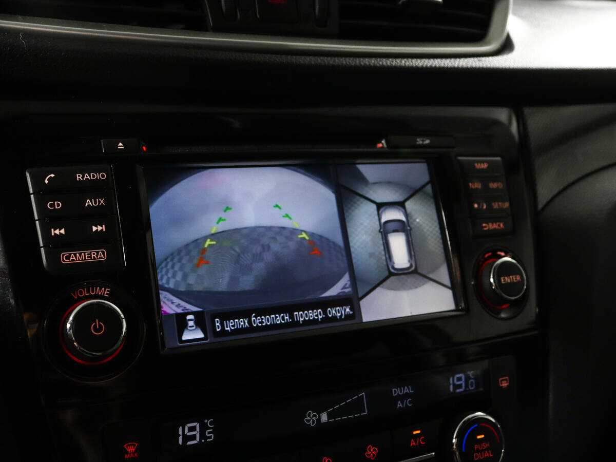 Nissan X-Trail 2017 года с пробегом. Фото: #12