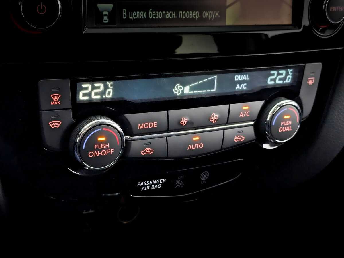 Nissan X-Trail 2016 года с пробегом. Фото: #25