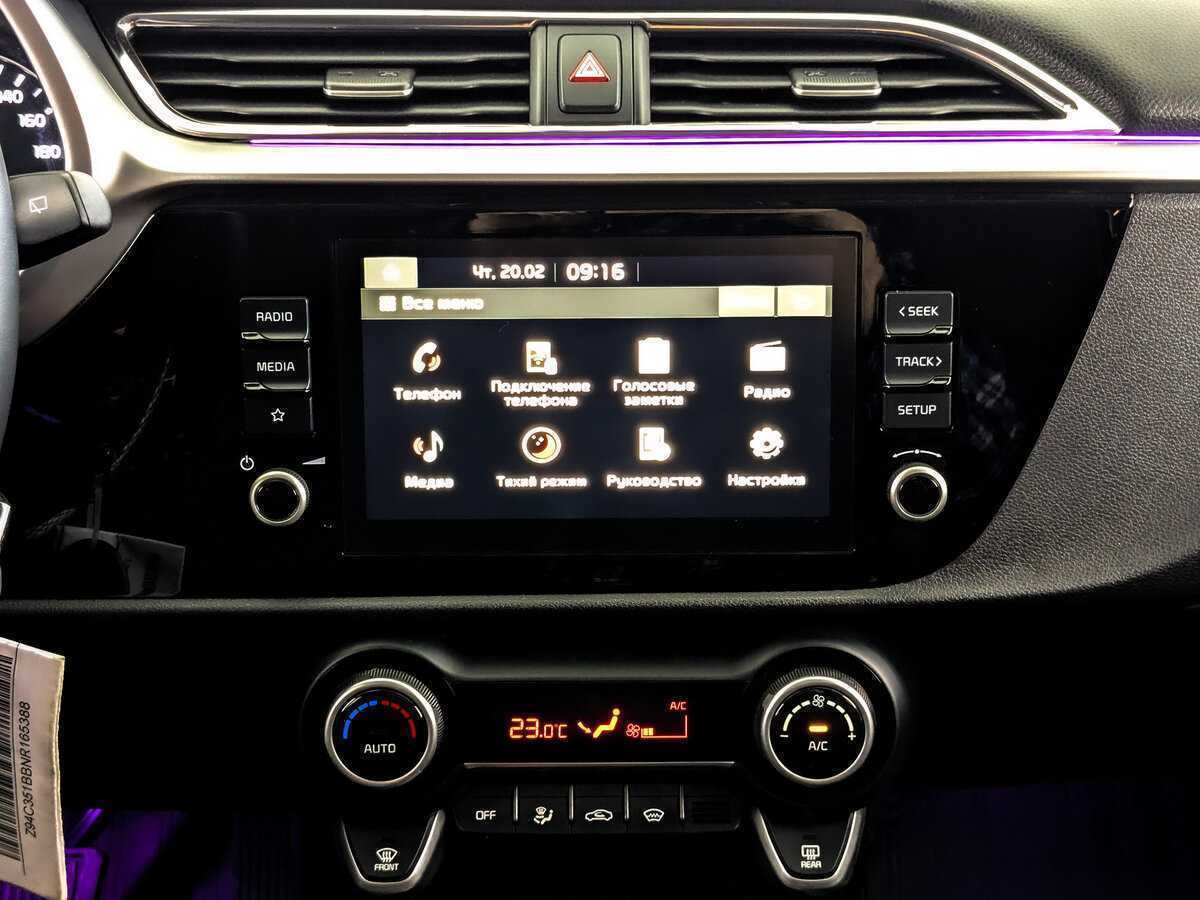 Kia Rio 2021 года с пробегом. Фото: #14