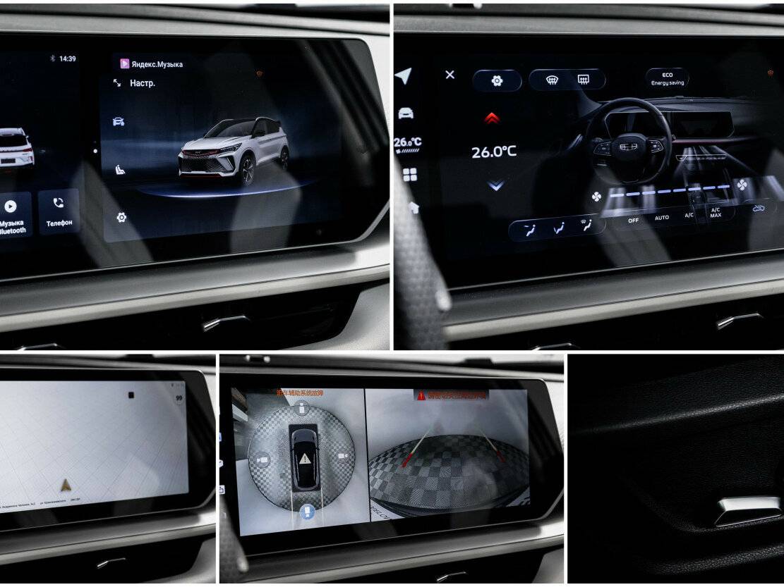 Geely Coolray 2023 года с пробегом. Фото: #22