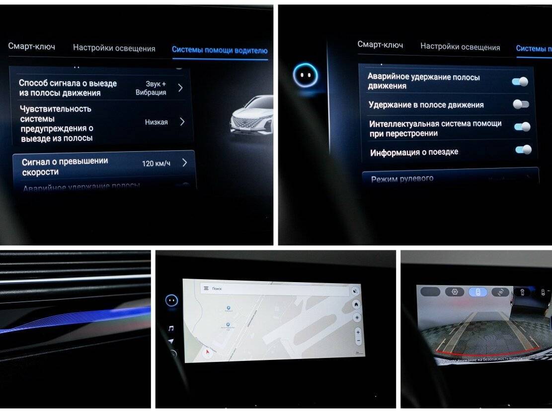 OMODA C5 2023 года с пробегом. Фото: #20