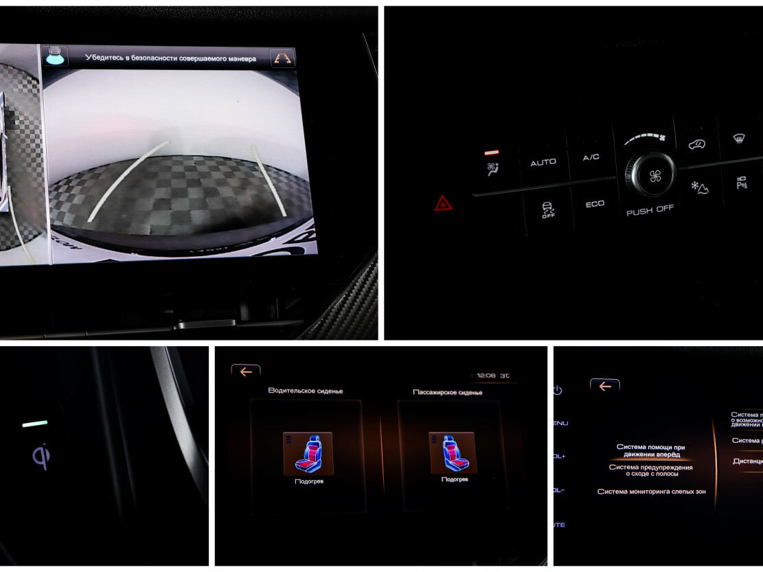 Haval F7x 2020 года с пробегом. Фото: #17