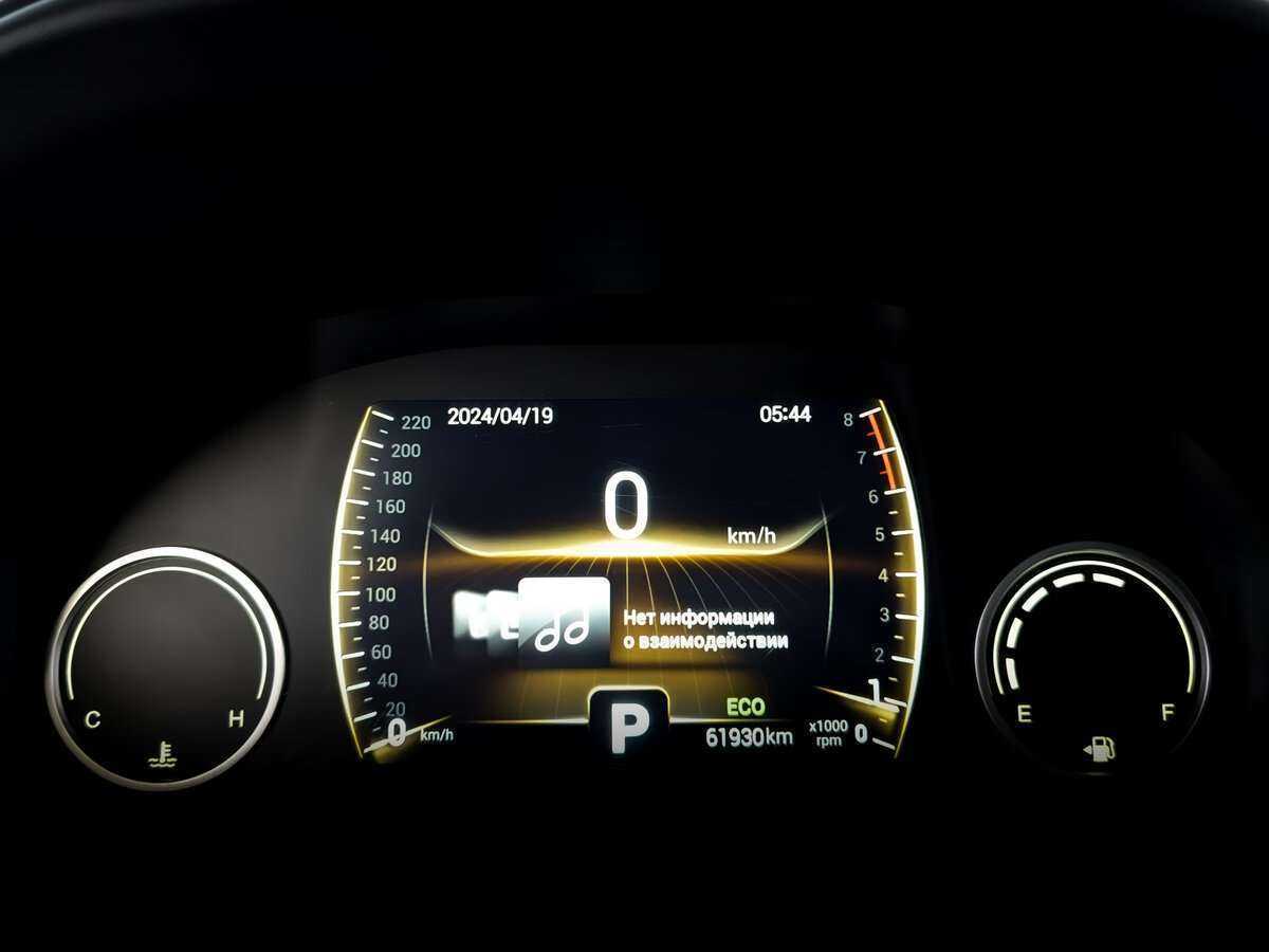 Chery Tiggo 4 2020 года с пробегом. Фото: #10