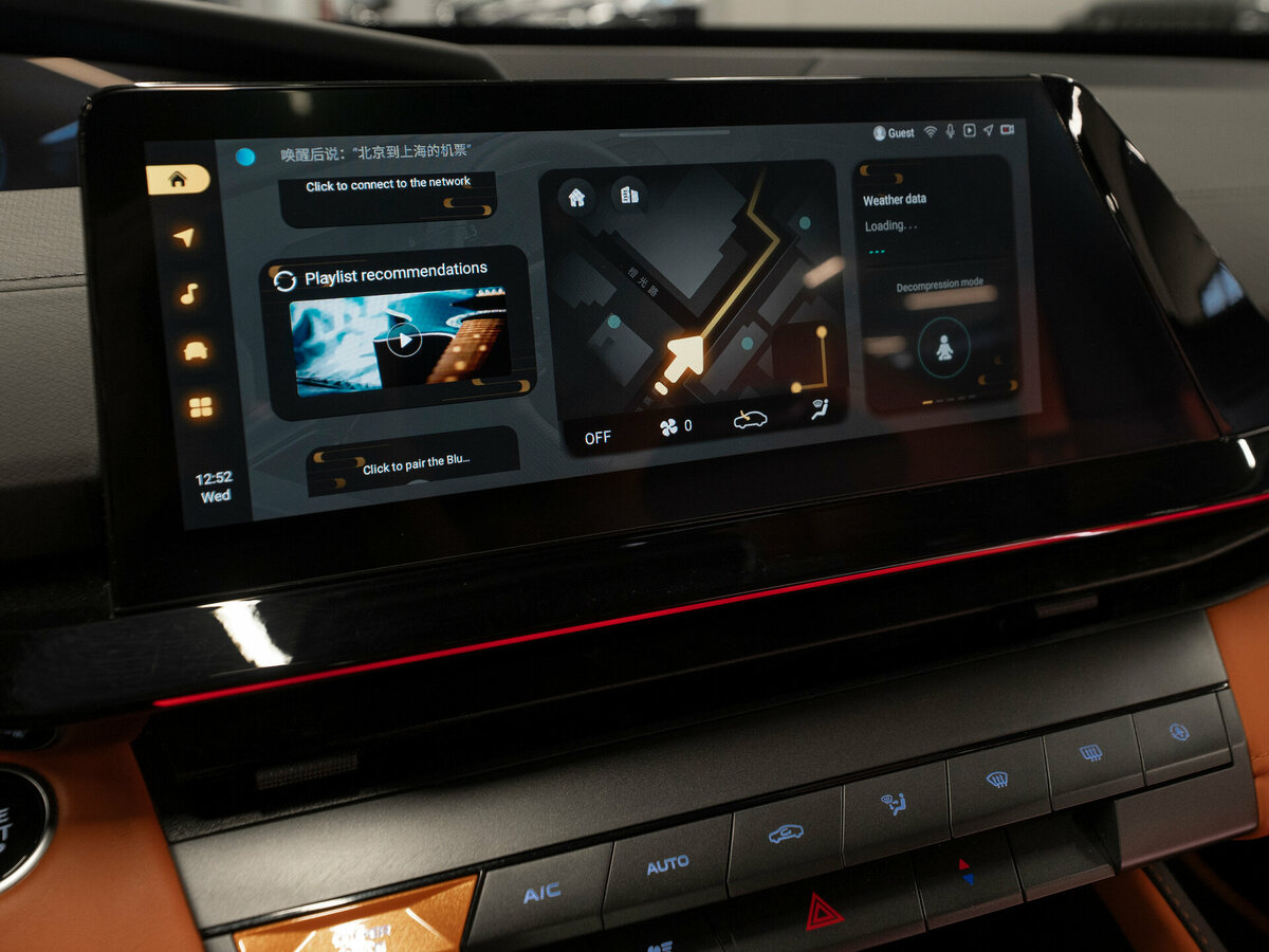 Changan UNI-V 2023 года с пробегом. Фото: #19