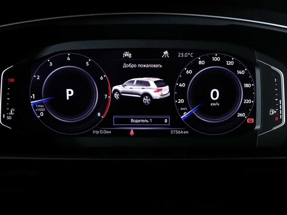 Volkswagen Tiguan 2020 года с пробегом. Фото: #10