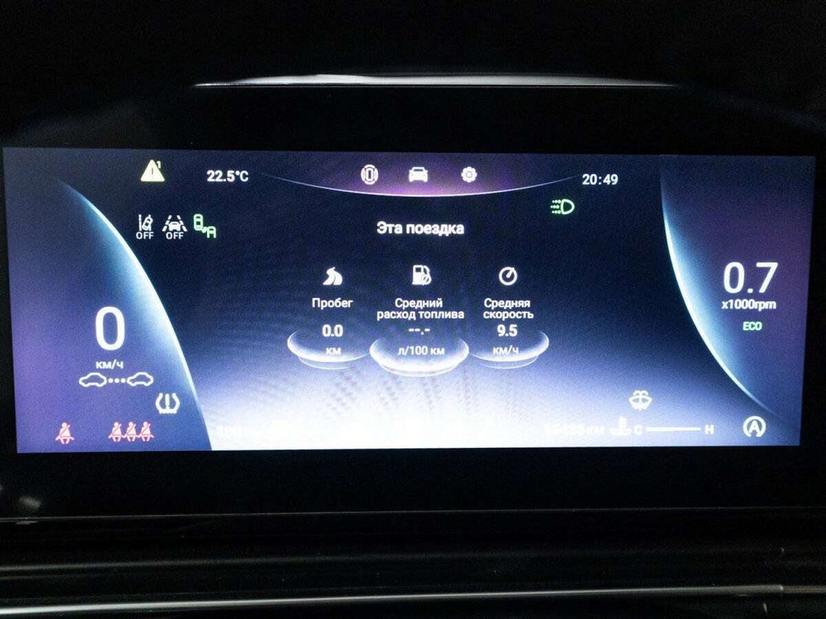 OMODA C5 2023 года с пробегом. Фото: #11