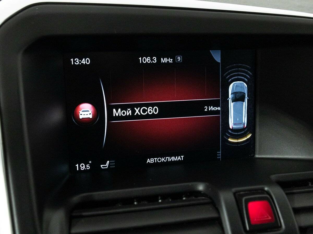 Volvo XC60 2014 года с пробегом. Фото: #17
