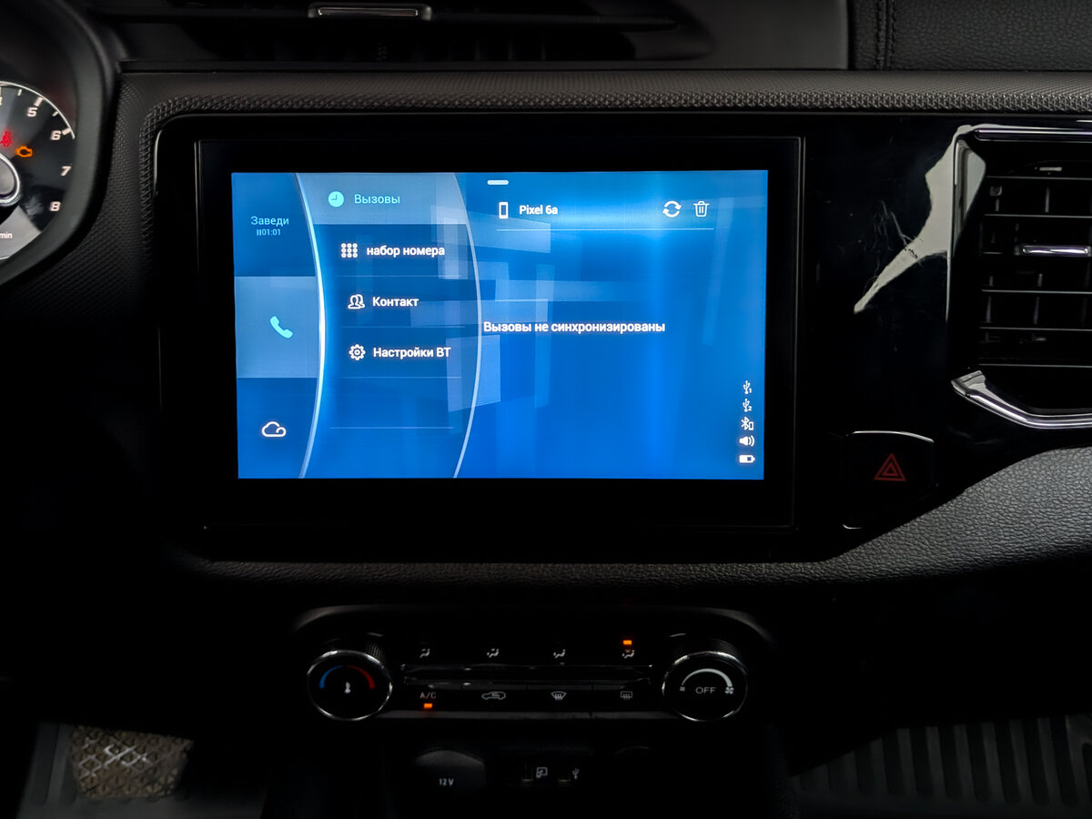 Chery Tiggo 4 2022 года с пробегом. Фото: #14