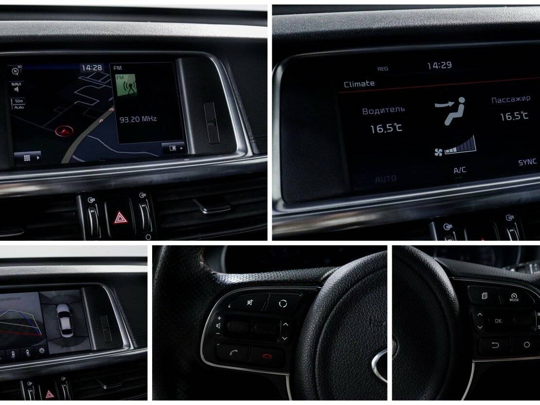 Kia Optima 2016 года с пробегом. Фото: #14