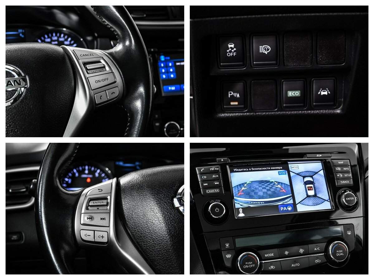 Nissan Qashqai 2016 года с пробегом. Фото: #14