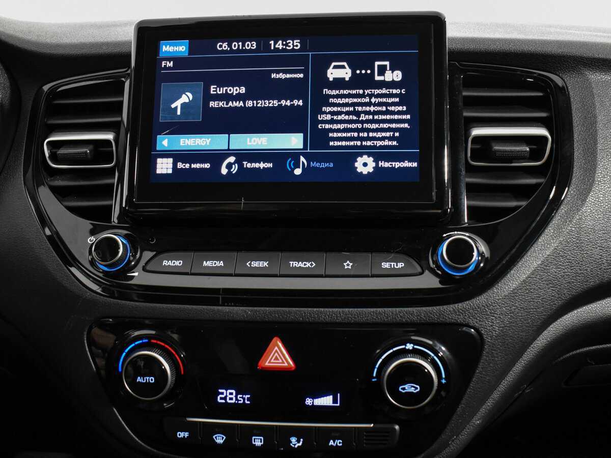 Hyundai Solaris 2020 года с пробегом. Фото: #15