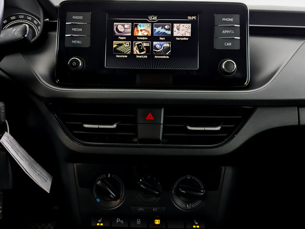 Chery Tiggo 7 Pro Max 2023 года с пробегом. Фото: #14