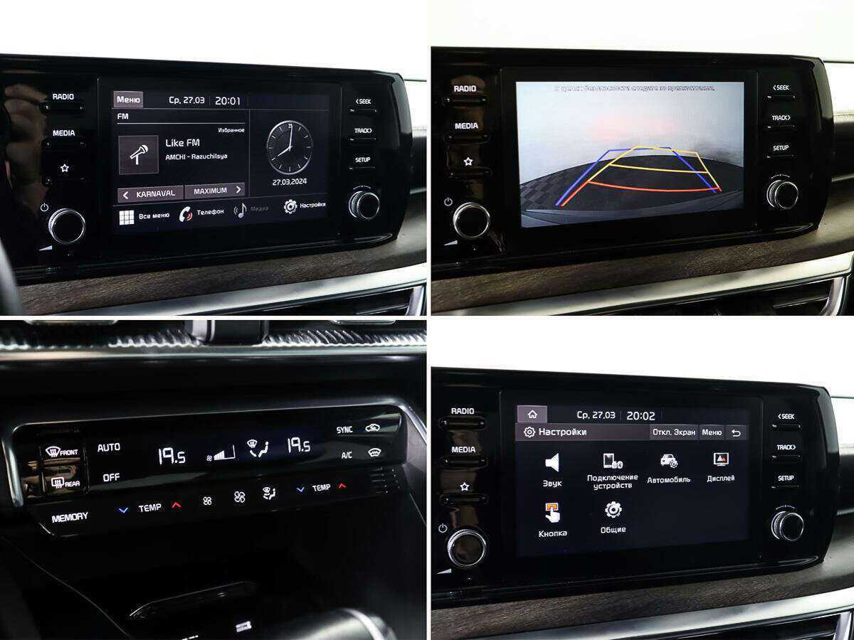 Kia K5 2021 года с пробегом. Фото: #19