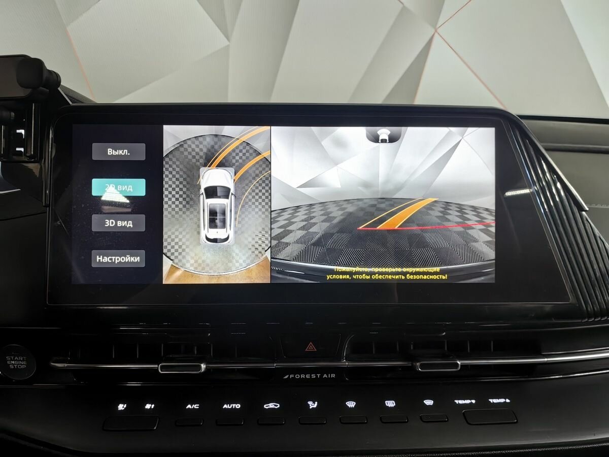 Changan CS55 Plus 2023 года с пробегом. Фото: #19