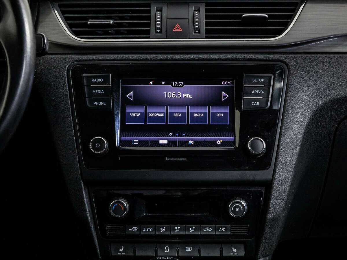 Skoda Rapid 2017 года с пробегом. Фото: #13