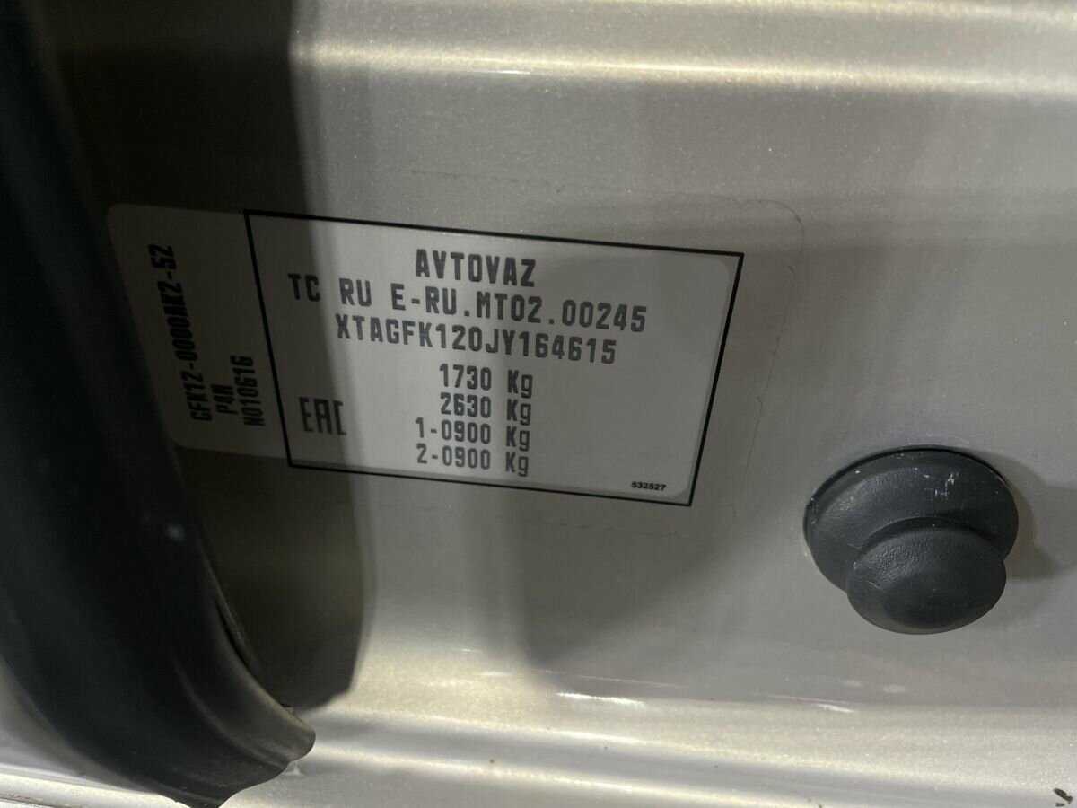 Lada (ВАЗ) Vesta 2018 года с пробегом. Фото: #18