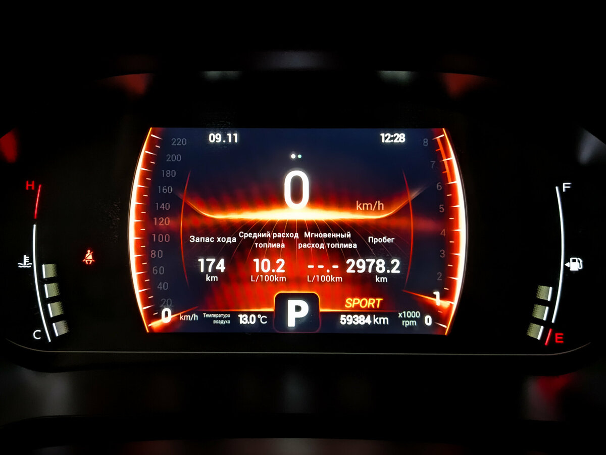 Chery Tiggo 7 Pro 2022 года с пробегом. Фото: #12