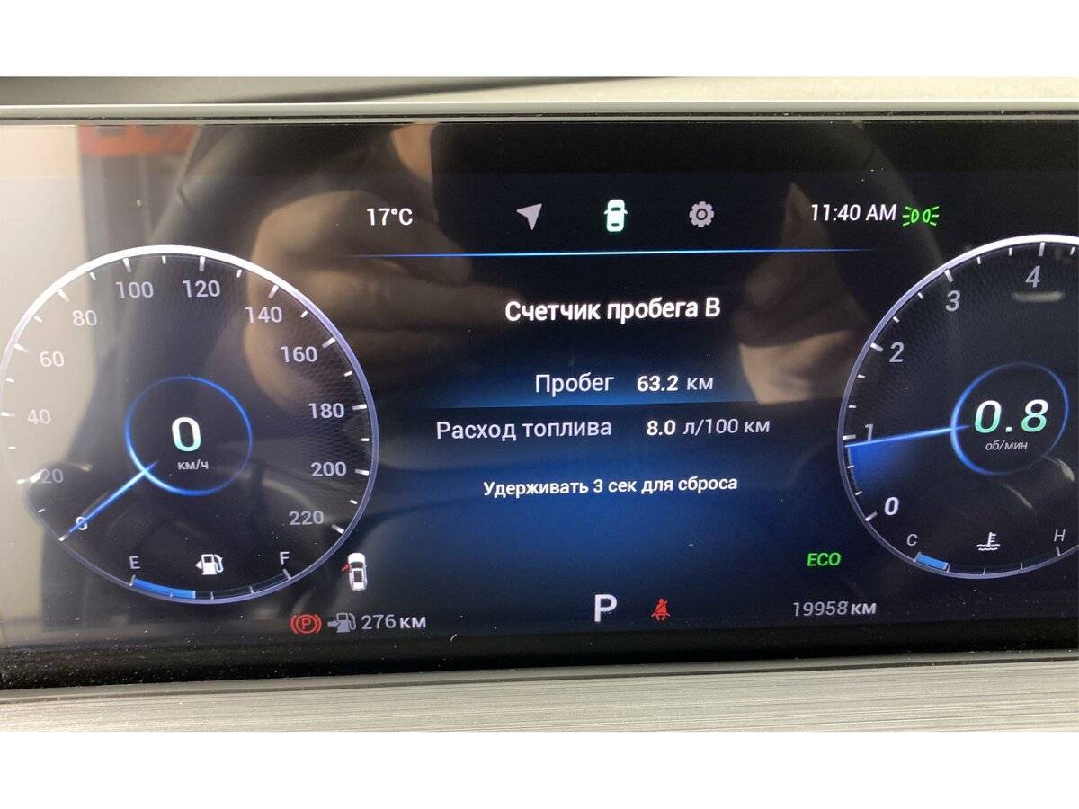 Chery Tiggo 7 Pro Max 2023 года с пробегом. Фото: #12