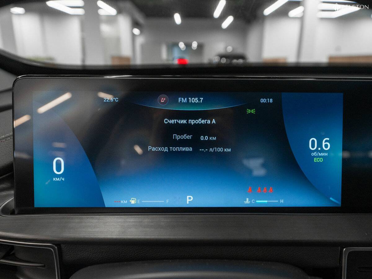 Chery Tiggo 7 Pro Max 2024 года с пробегом. Фото: #12