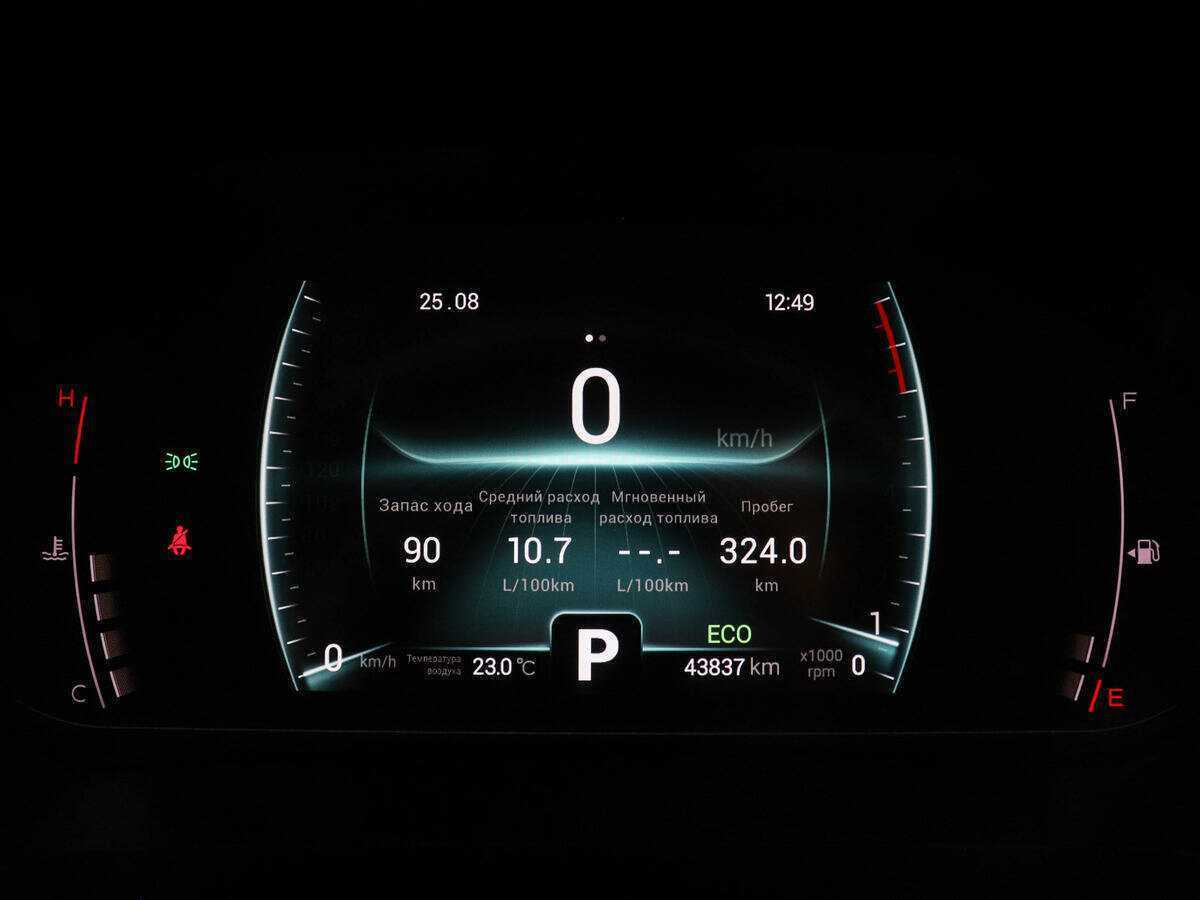 Chery Tiggo 7 Pro 2020 года с пробегом. Фото: #10