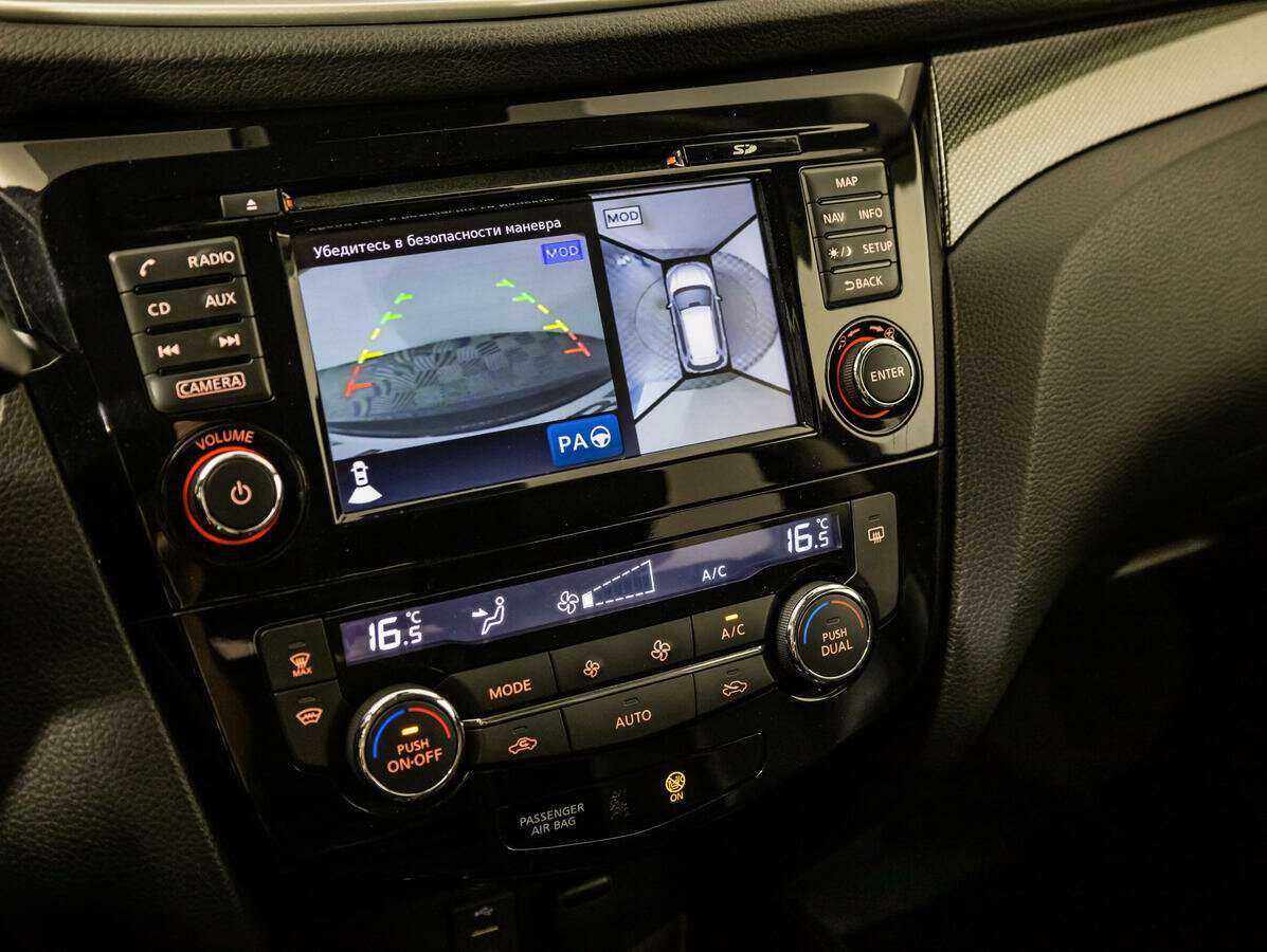 Nissan X-Trail 2018 года с пробегом. Фото: #13