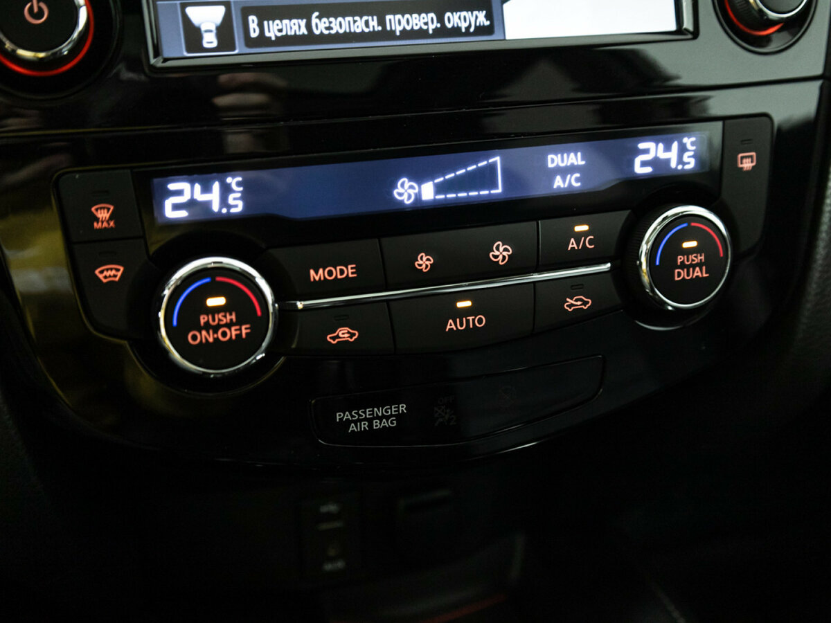 Nissan X-Trail 2016 года с пробегом. Фото: #17