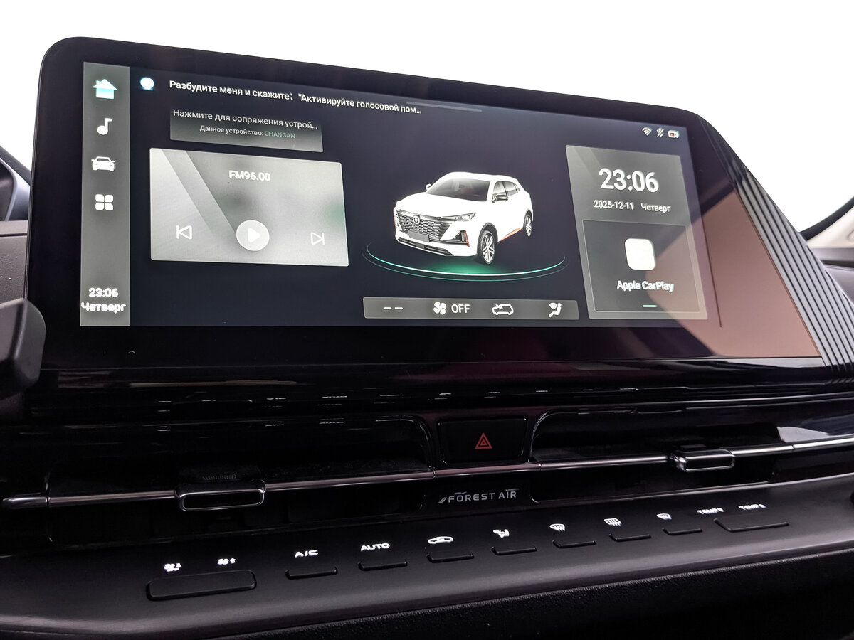 Changan CS55 Plus 2023 года с пробегом. Фото: #24
