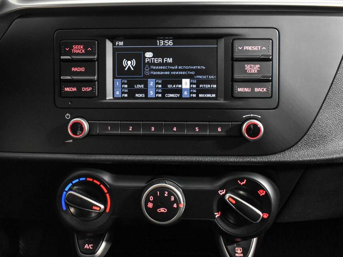 Kia Rio 2020 года с пробегом. Фото: #15