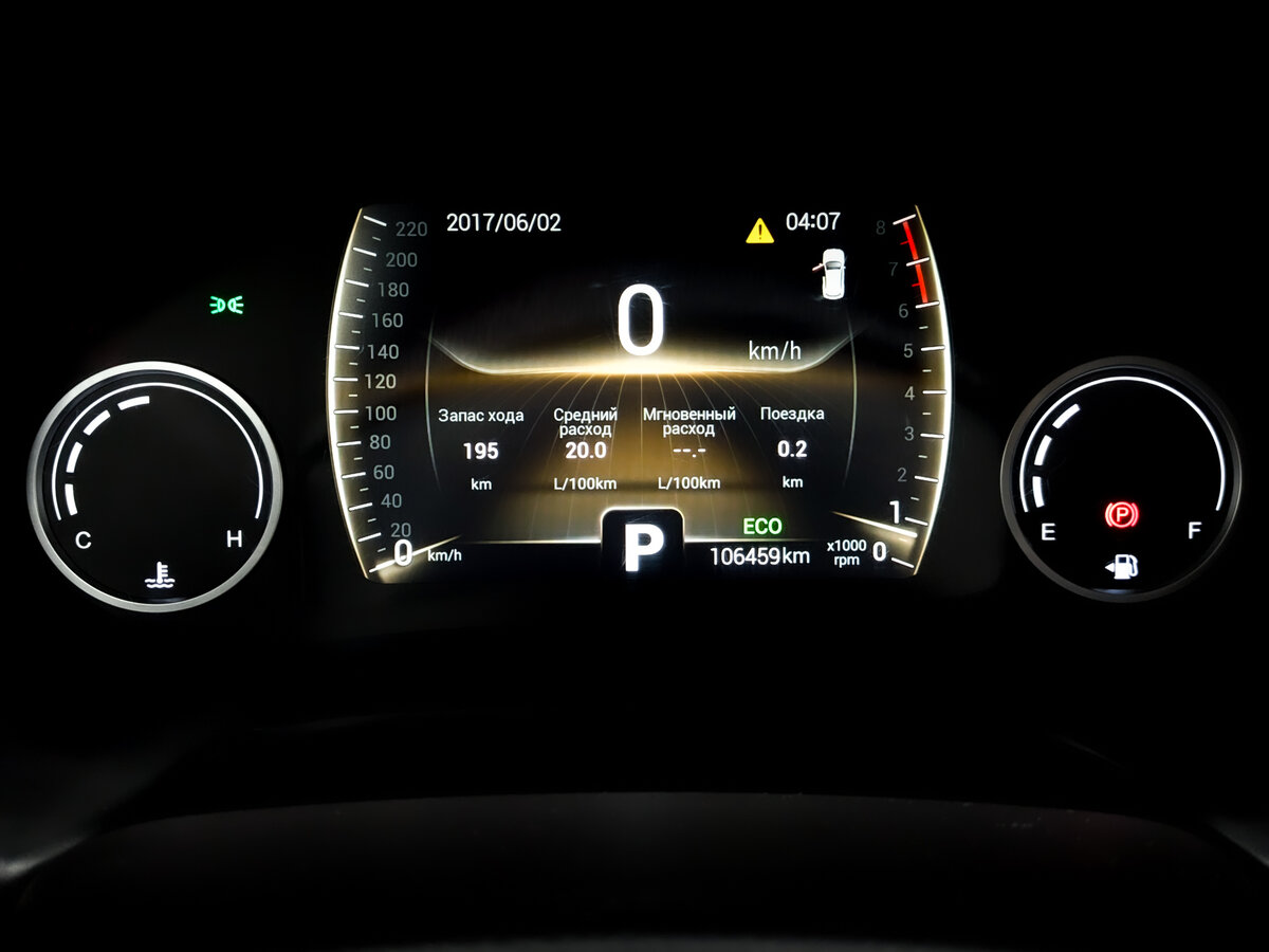 Chery Tiggo 4 2021 года с пробегом. Фото: #12