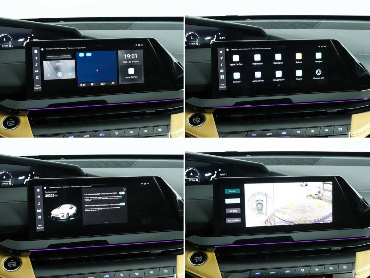 Changan UNI-V 2022 года с пробегом. Фото: #19