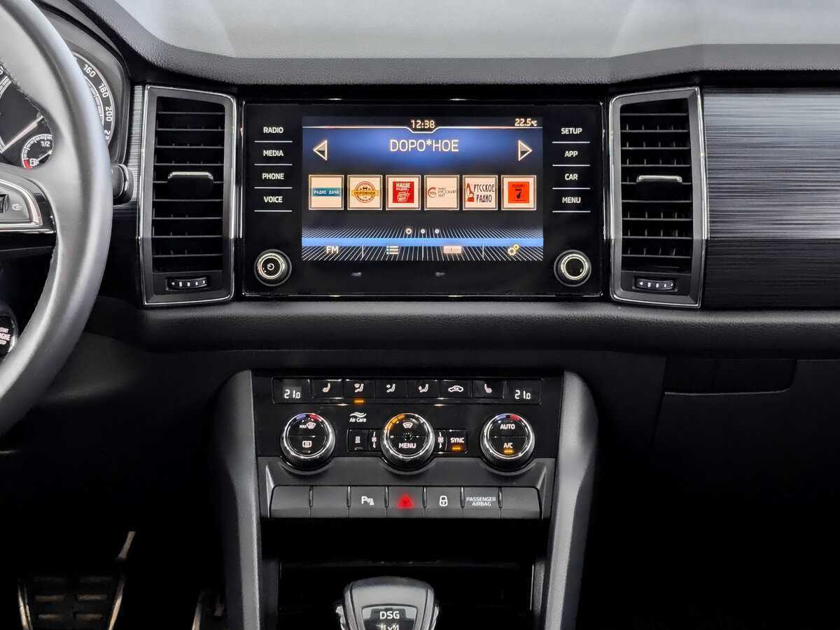 Skoda Kodiaq 2020 года с пробегом. Фото: #14