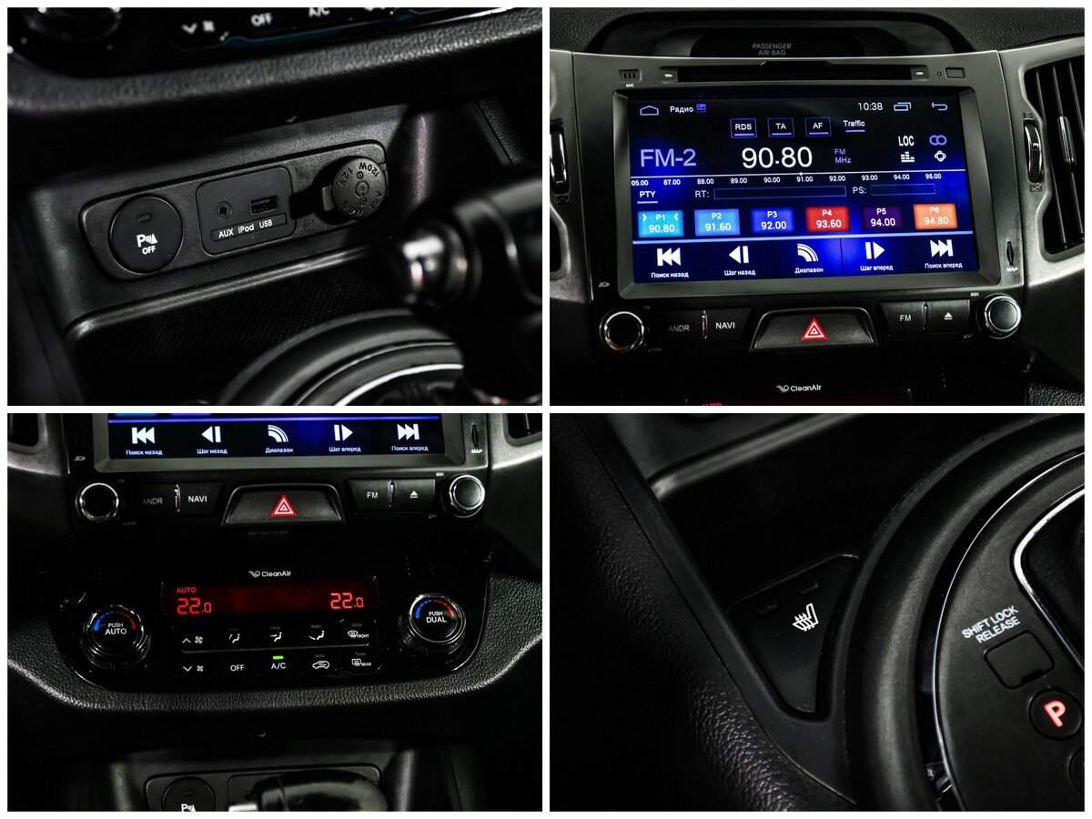 Kia Sportage 2013 года с пробегом. Фото: #14