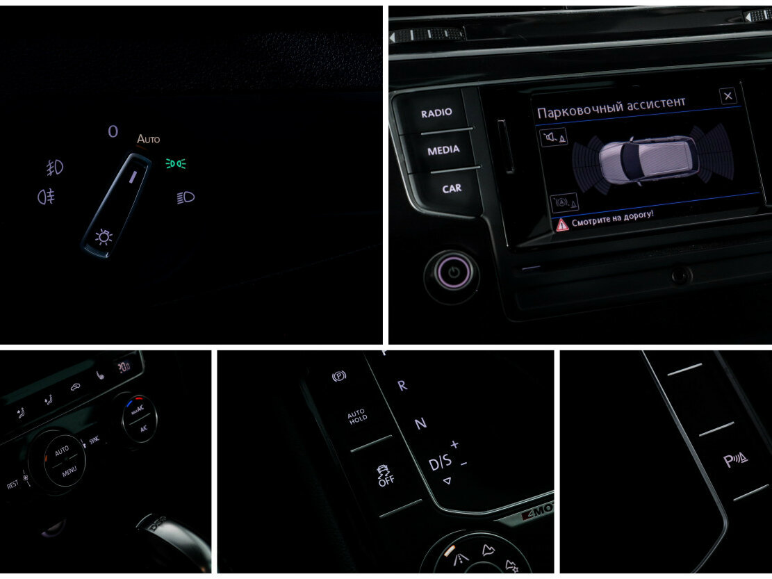 Volkswagen Tiguan 2017 года с пробегом. Фото: #12