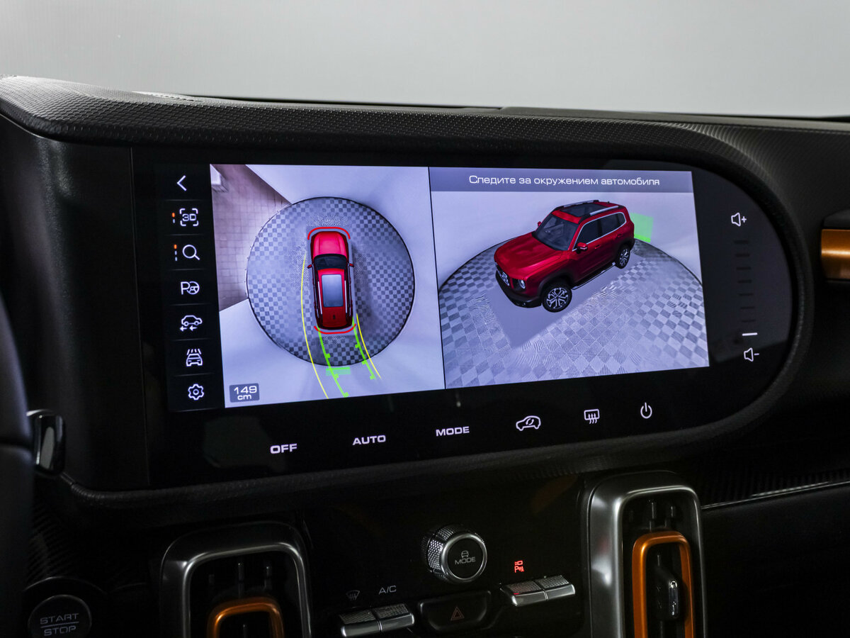 Haval Dargo 2023 года с пробегом. Фото: #13