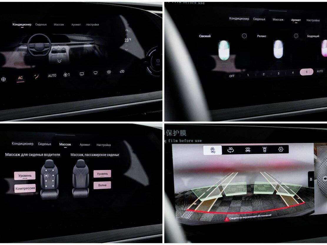 EXEED RX 2024 года с пробегом. Фото: #22