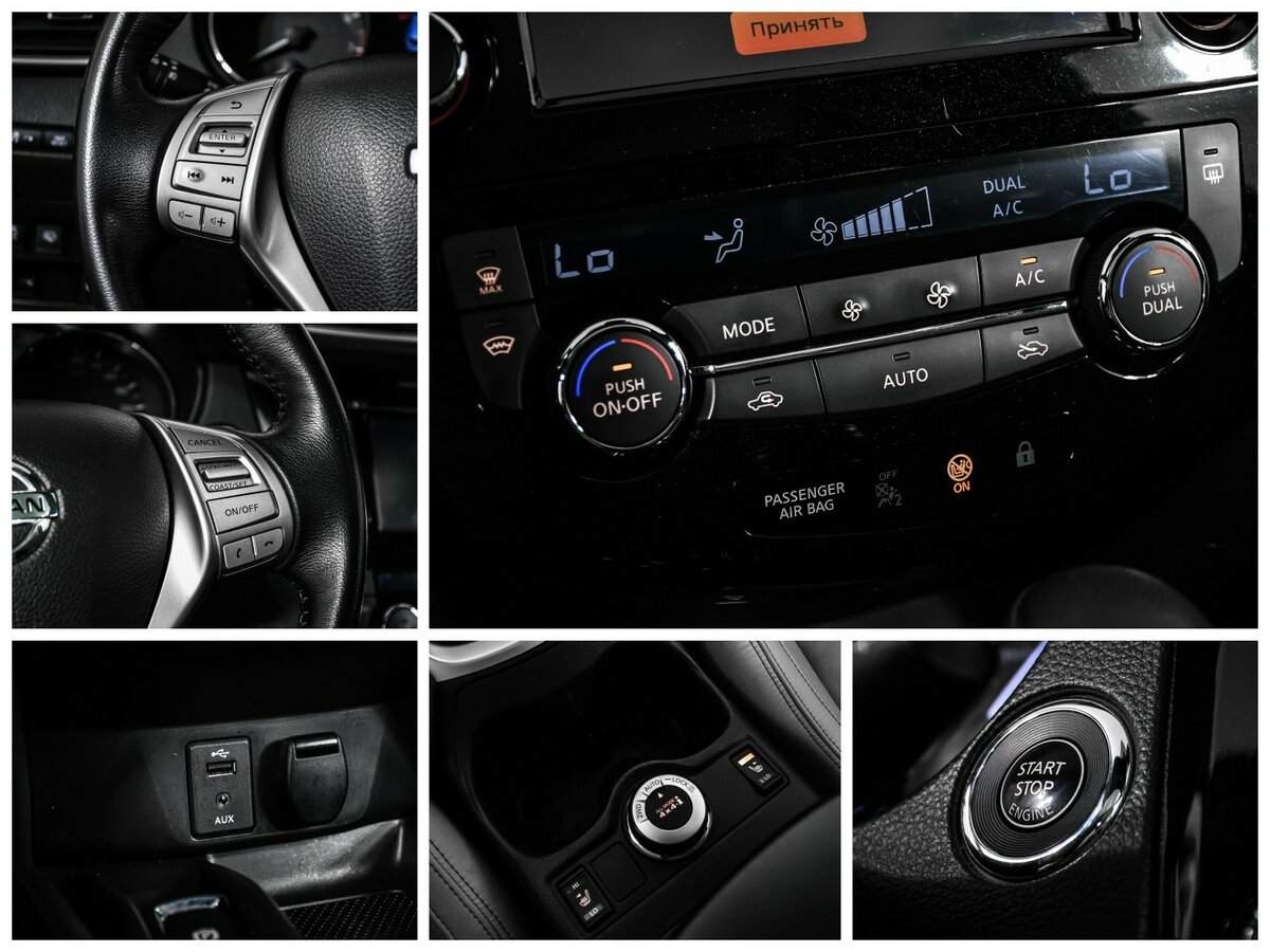 Nissan Qashqai 2018 года с пробегом. Фото: #17