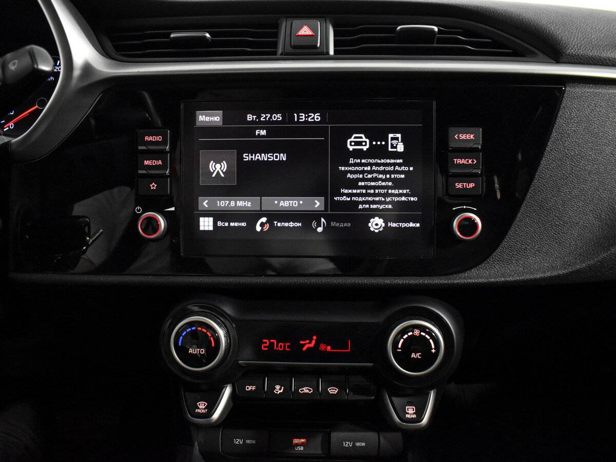 Kia Rio 2020 года с пробегом. Фото: #12