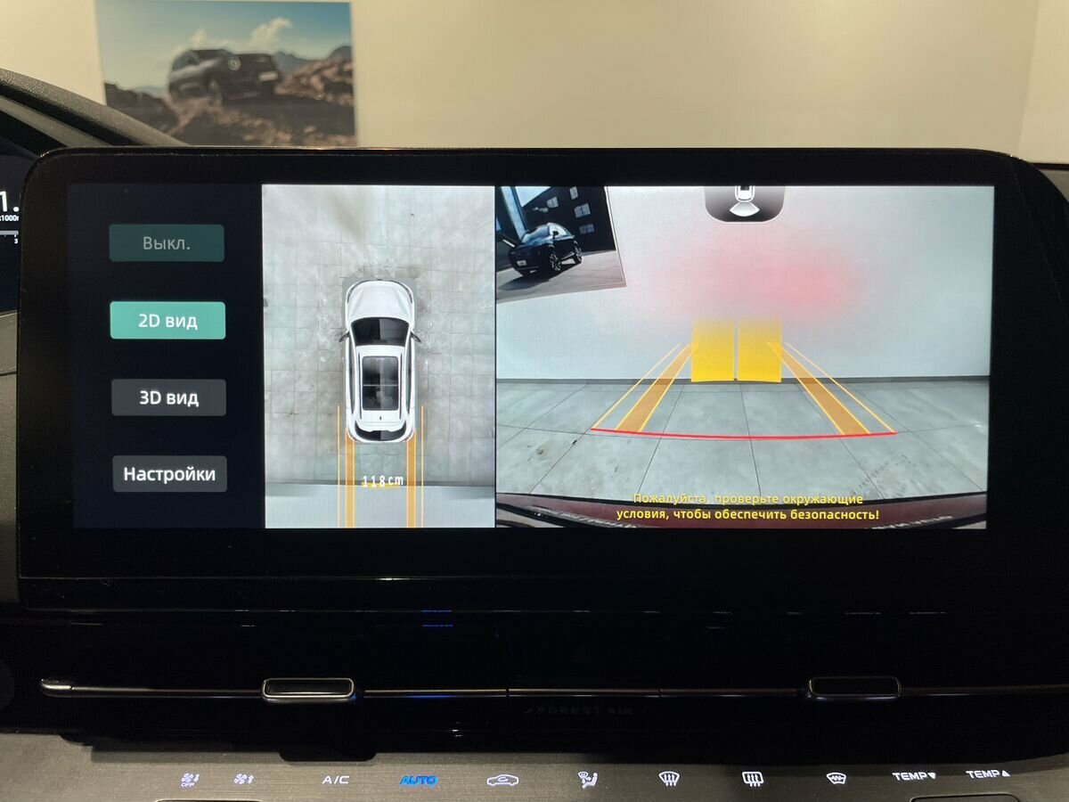 Changan CS55 Plus 2023 года с пробегом. Фото: #15