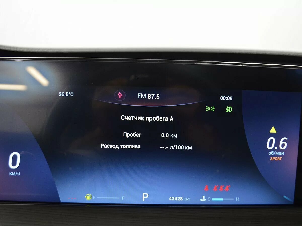 Chery Tiggo 8 Pro Max 2022 года с пробегом. Фото: #14